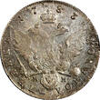 Russian Federation  RUSSIA Catherine II Silver 1783 SPB MM Polupoltinnik aUNC RARE C# 65c (21 824)
