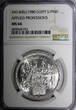 1 Pound Egypt Silver AH1400 1980  Applied Professions NGC MS66 GEM BU KM# 510 (3)