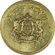 Bronze Morocco al-Hassan II Aluminum- 1394 (1974) 5 Santimat FAO Y# 59 (21 206) Uncertified