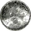 5 Pounds Egypt Silver AH1409//1989  NGC MS65 Mintage-5,000 37.2 mm KM# 665 (019)