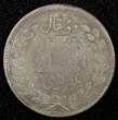 1 Rupee Afghanistan Abdur Rahman Silver 1314 (1896)  SCARCE KM# 818 (27 121) Uncertified