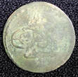 Unknown  TURKEY Mustafa III Silver AH1171 Yr.6 (1763) Para 0.34g.Toned KM# 296 (23 711) Uncertified