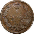 Russian Federation  RUSSIA Nicholas I Copper 1828 ЕМ ИК 1 Kopeck aUnc/Unc C# 117.3 (22 251) Uncertified