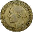Luxembourg 1 Dinar Yugoslavia 	Alexander I Nickel-Bronze 1925  KM# 5 (24 515) Uncertified