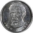 10 Hryven UKRAINE 2020-2021  Ivan Mazepa UNC RANDOM PICK (1 Coin) unz