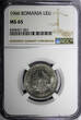 1 Leu Romania 1966  Bucharest Mint NGC MS65 GEM BU KM# 95 (021)