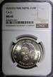 10 Rupee NEPAL SHAH DYNASTY Silver VS2025(1968)  NGC MS65 FAO BU KM# 794 (027)