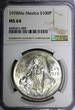 100 Pesos Mexico ESTADOS UNIDOS MEXICANOS Silver 1978 Mo  NGC MS63 KM# 483.2 (08)