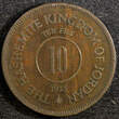 10 Fils JORDAN Hussein Bronze 1955  Toned KM# 10 (23 308) Uncertified