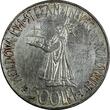 500 Lei Romania Mihai I Silver 1941  aUNC Bessarabia Reunion 37 mm KM# 60 (19337)