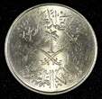 5 Halala Saudi Arabia UNITED KINGDOMS 1392 (1972)  Toned UNC KM# 45 (26 909) unz