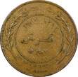 10 Fils Jordan Bronze 1387 (1968)  Mintage-500,000 KM# 16 (21 552) Uncertified