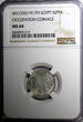 2 Piastres Egypt Occupation Coinage Silver AH1335/1917 H  NGC MS64 KM# 317.2 (17)