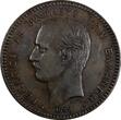 10 Lepta Greece George I Copper 1882 A  Paris Mint chXF Condition KM# 55 (19 253) Uncertified