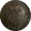 Russian Federation 2 Para Moldavia & Wallachea Catherine II Copper 1773  3 Kopeck SCARCE C# 3 (951) Uncertified
