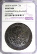 Russian Federation 5 Kopeks Russia Alexander I 1803 EM  NGC XF DETAILS VERY RARE Bit-288 (R3) (093)
