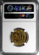 50 Pennia Finland Aluminum-Bronze 1964 S  NGC MS65 KEY DATE BU KM# 48 (123)