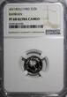 25 Fils BAHRAIN Silver PROOF AH1403 1983  ISA TOWN NGC PF68 ULTRA CAMEO KM# 4(8) PP