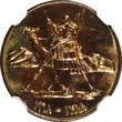 Bronze SUDAN PROOF  AH1388 1968 1 Millim NGC PF64 RD MINTAGE-5,251 KM# 29.2 (21) PP