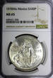 100 Pesos Mexico ESTADOS UNIDOS MEXICANOS Silver 1978 Mo  NGC MS65 KM# 483.2 (8)
