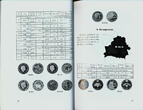 Catalogue World Coins of the Railway Theme.Монеты железнодорожной тематикиNew