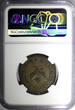 1/2 Rouble POLAND RUSSIA Nicholas Copper 1842 Poltina ( ) PATTERN NGC AU DETAILS
