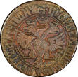 Russian Federation 1707 Denga 1707 RUSSIA PETER I Copper 1/2 Kopek KM# 115 (21 721) Uncertified
