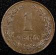1 Cent Netherlands William III Bronze 1881  UNC KM# 107.1 (24 066) unz
