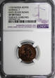 Russian Federation 1 Kopek Russia PETER II 1728  NGC XF DET. MOSCOW St. George RARE KM# 185.1 (162)