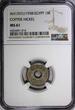 1 Millieme Egypt Farouk AH1357//1938  NGC MS61 1 YEAR TYPE SCARCE KM# 362 (16)