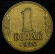 1 Dinar Yugoslavia Petar II Aluminum-Bronze 1938  1 Year Type KM# 19 (24 541) Uncertified