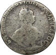 Russian Federation 10 Kopeks RUSSIA ELIZABETH Silver 1751-A Grivennik SCARCE VARIETY C# 16a (9787) Uncertified