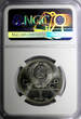 Russian Federation 1977 Rouble 1977 Russia USSR  NGC MS65 1980 Summer Olympics, Moscow Y# 144 (47)