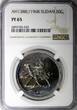 20 Ghirsh Sudan PROOF AH1388 1968  NGC PF65 MINTAGE-5,251 35mm KM# 37 (042) PP