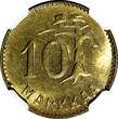 10 Markkaa Finland Aluminum-Bronze 1953  NGC MS63 KM# 38 (120)