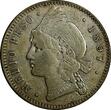 1/2 Peso Dominican Republic Silver 1897  USA Philadelphia mint KM# 15 (18 753) Uncertified