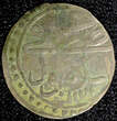 Kenya  TURKEY Mustafa III Silver AH1171 1 (1758) Para 0.44g. Toned KM# 295 (23 611) Uncertified