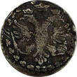 Russia Peter I Silver 1704 БК Altyn Krasny Mint, Moscow RARE KM# 119 (20 437) Uncertified
