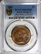 1 Cent British Honduras Bronze 1885  PCGS MS63 RB Mintage-72,000 KM# 6 (13)