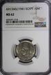 10 Milliemes Egypt Farouk Copper-Nickel AH1360//1941  NGC MS62 KM# 364 (018)
