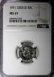 1 Drachma GREECE Constantine II Copper-Nickel 1971  NGC MS65 GEM BU KM# 98 (50)