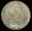 Russian Federation 10 Kopeks Russia USSR Copper-Nickel 1957  aUNC/UNC Y# 123 (26 985)