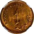Zimbabwe 1 Cent Rhodesia Bronze 1977  NGC MS64 RD NICE FULL RED TONING KM# 10 (022)
