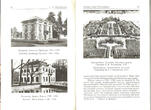 Palaces of St. Petersburg. Art-historical essay / Palaces of St. Petersburg