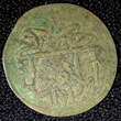 Kenya  TURKEY Mustafa III Silver AH1171 Yr.4 (1761) Para 0.39g.Toned KM# 295 (23 716) Uncertified