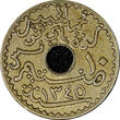 10 Centimes Tunisia Muhammad VI AH 1345  1926 A  ch.XF Toned KM# 254 (21 774) Uncertified