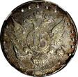 15 Kopeks Russia Catherine II Silver 1785 SPB  NGC XF Detail Small Date C# 62c(5)