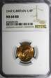 United Kingdom 1947 Farthing 1947 Great Britain George VI Bronze  NGC MS64 RB KM# 843 (076)
