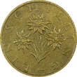 1 Schilling Austria Aluminum-Bronze 1972  KM# 2886 (21 560) Uncertified