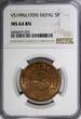 5 Paisa Nepal SHAH DYNASTY Copper VS1996 (1939)  NGC MS64 BN TOP GRADED KM#711(3)